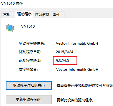 旧版驱动安装包